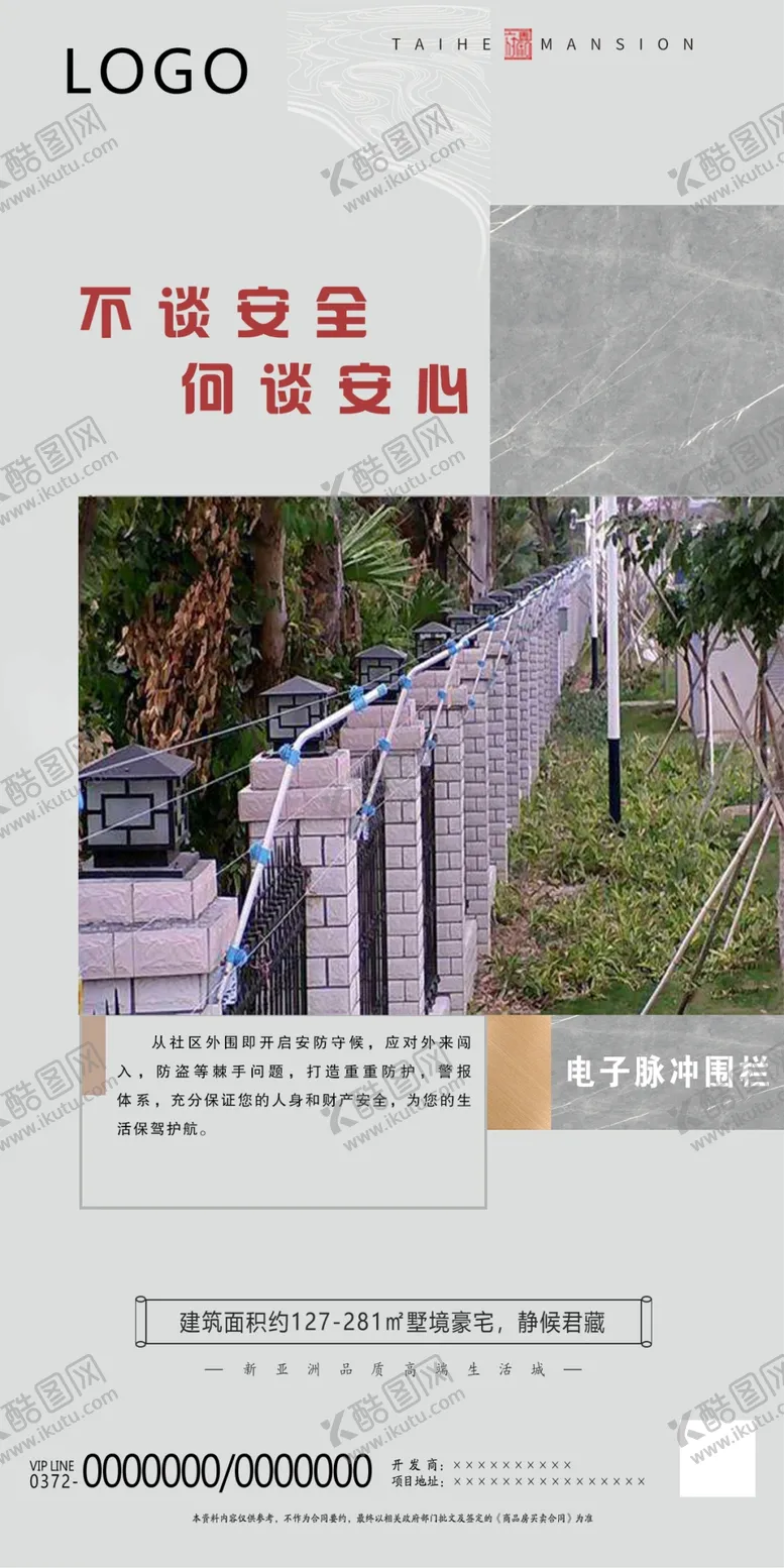 编号：38716604302111278089【酷图网】源文件下载-电子脉冲