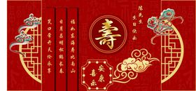 喜庆中式红包设计图