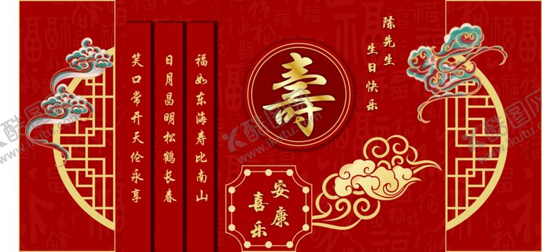 编号：78074504041321409619【酷图网】源文件下载-喜庆中式红包设计图