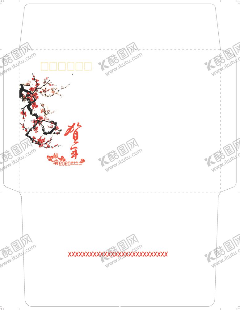 编号：16870207070448259209【酷图网】源文件下载-金色梅花贺年信封