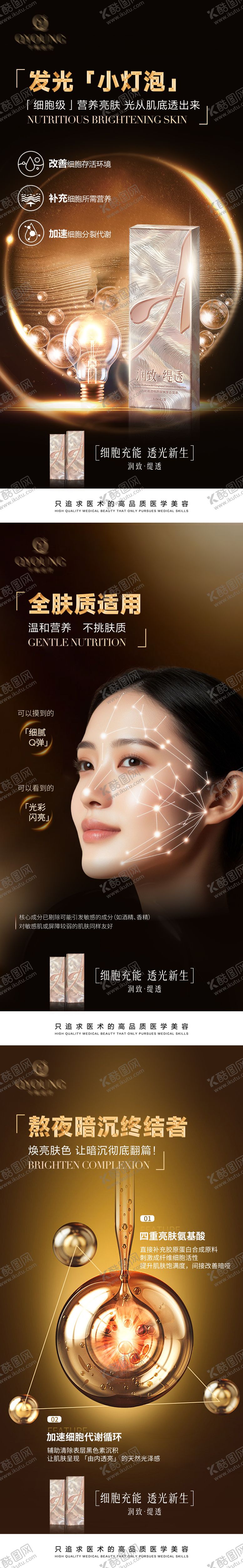 编号：33795511191721209808【酷图网】源文件下载-润致 