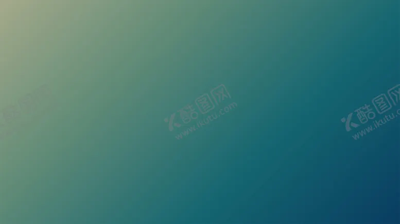 编号：98371502041912045596【酷图网】源文件下载-渐变背景素材