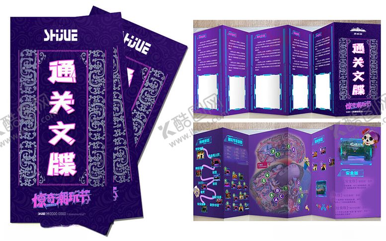 编号：60747911020918163716【酷图网】源文件下载-紫色通关文牒宣传折页设计