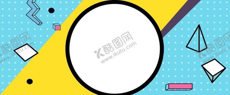 编号：23565507040325292073【酷图网】源文件下载-淘宝年中大促
