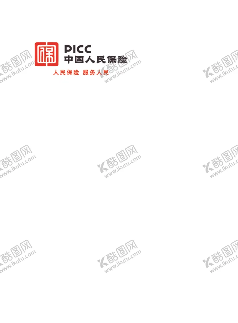 编号：86081201150936358201【酷图网】源文件下载-中国人民保险logo