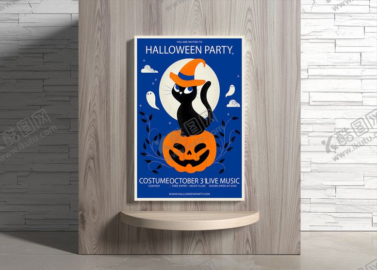编号：31816509280657413657【酷图网】源文件下载-万圣节海报