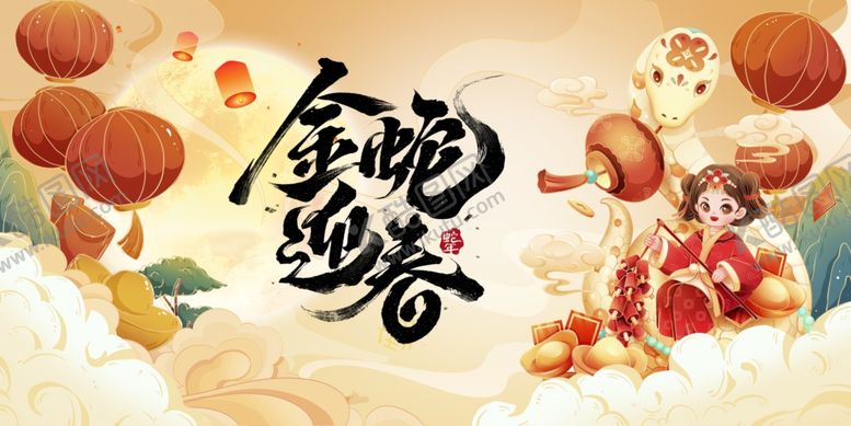 编号：36147509270145467700【酷图网】源文件下载-春节