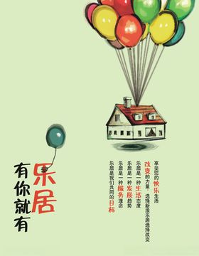 企业文案规划