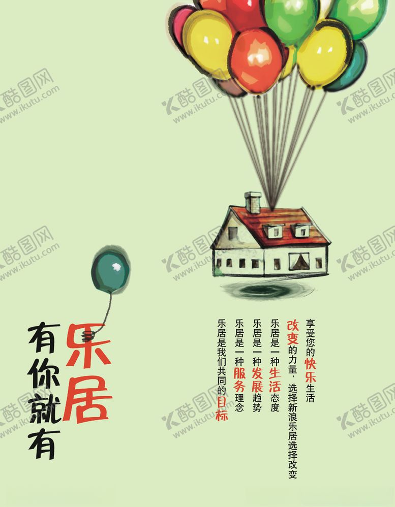 编号：81029209270953009903【酷图网】源文件下载-企业文案规划