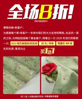 活动海报图