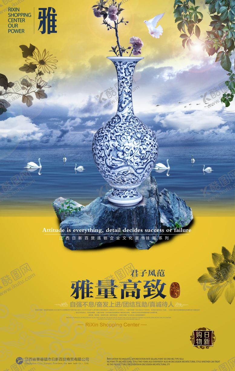 编号：56726610230357392202【酷图网】源文件下载-古典传统元素