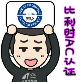 地板佬 德国制造品质认证顶级检测