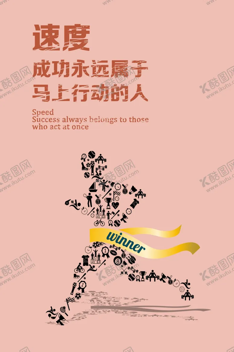 编号：90627502111941142069【酷图网】源文件下载-企业文化