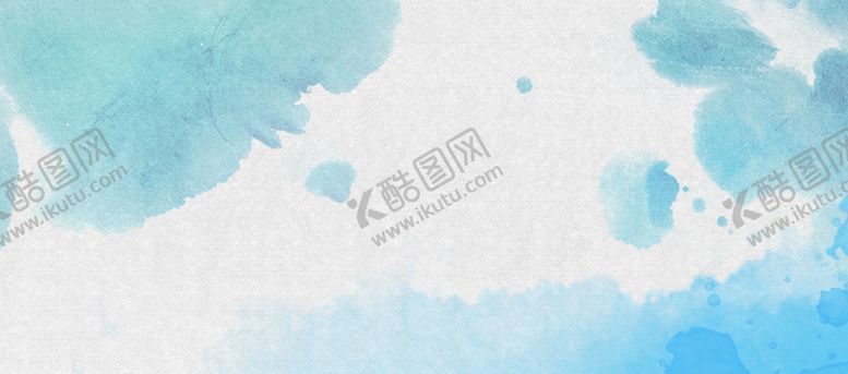 编号：52773010230052309553【酷图网】源文件下载-水彩背景