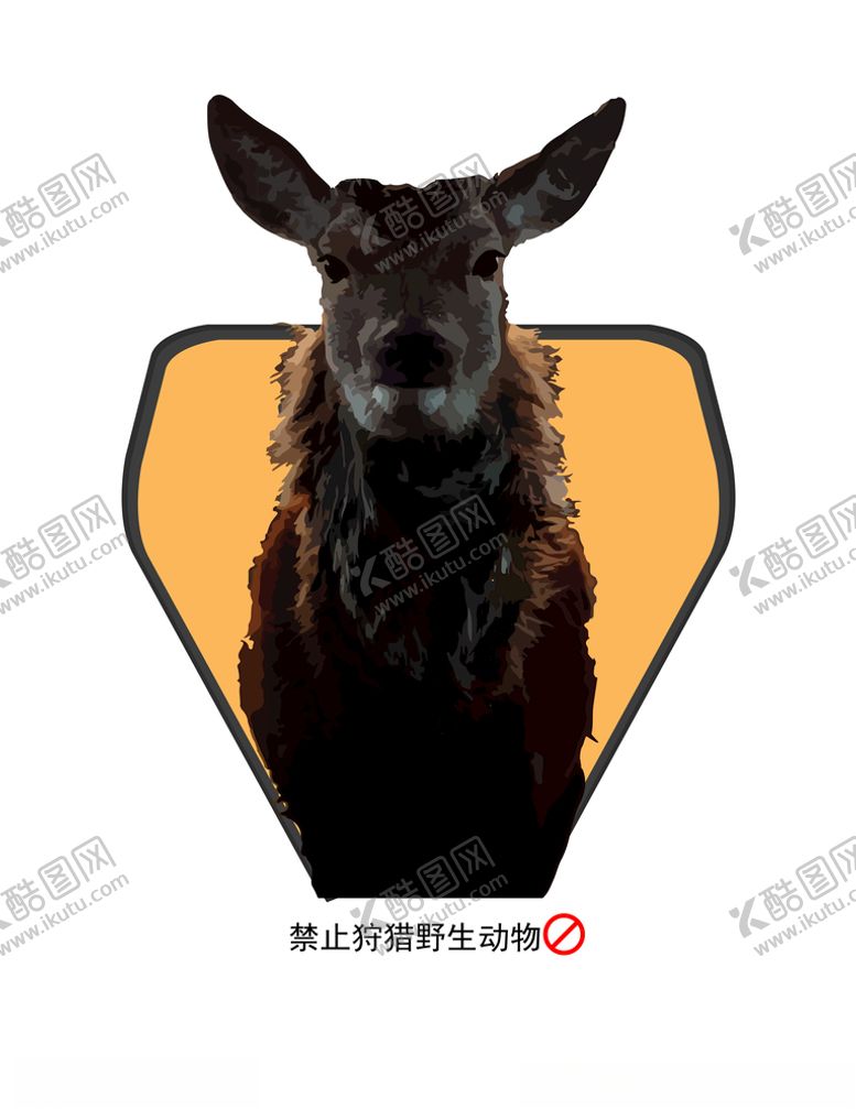 编号：88257910281433275535【酷图网】源文件下载-禁止狩猎小鹿免扣素材矢量插画