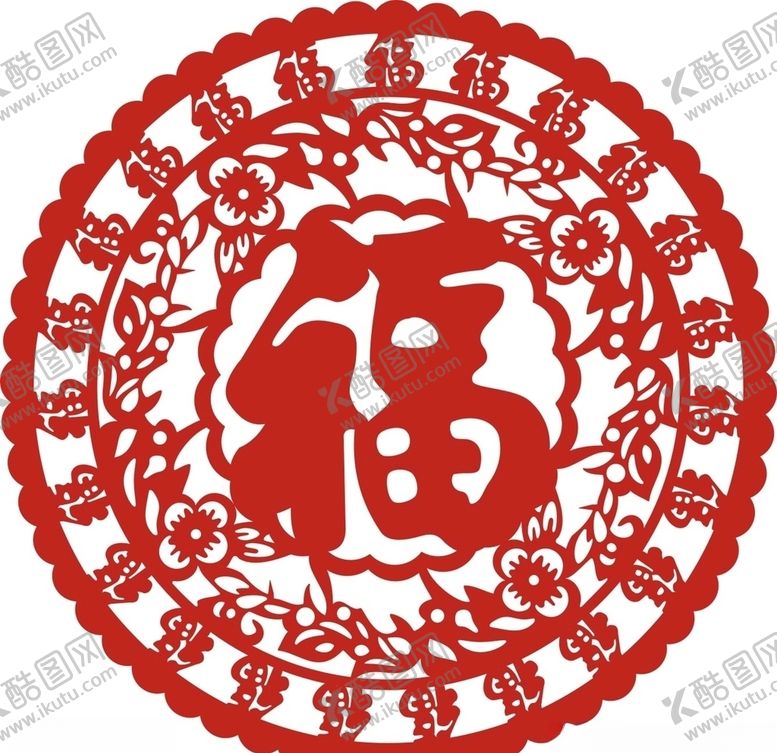 编号：41234307051830064855【酷图网】源文件下载-福字圆形福字剪纸