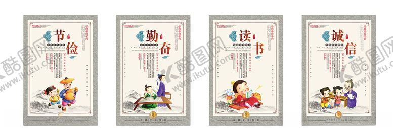 编号：41258810262005272284【酷图网】源文件下载-校园文化
