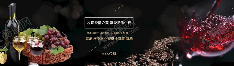 编号：66299302280400205286【酷图网】源文件下载-酒类海报