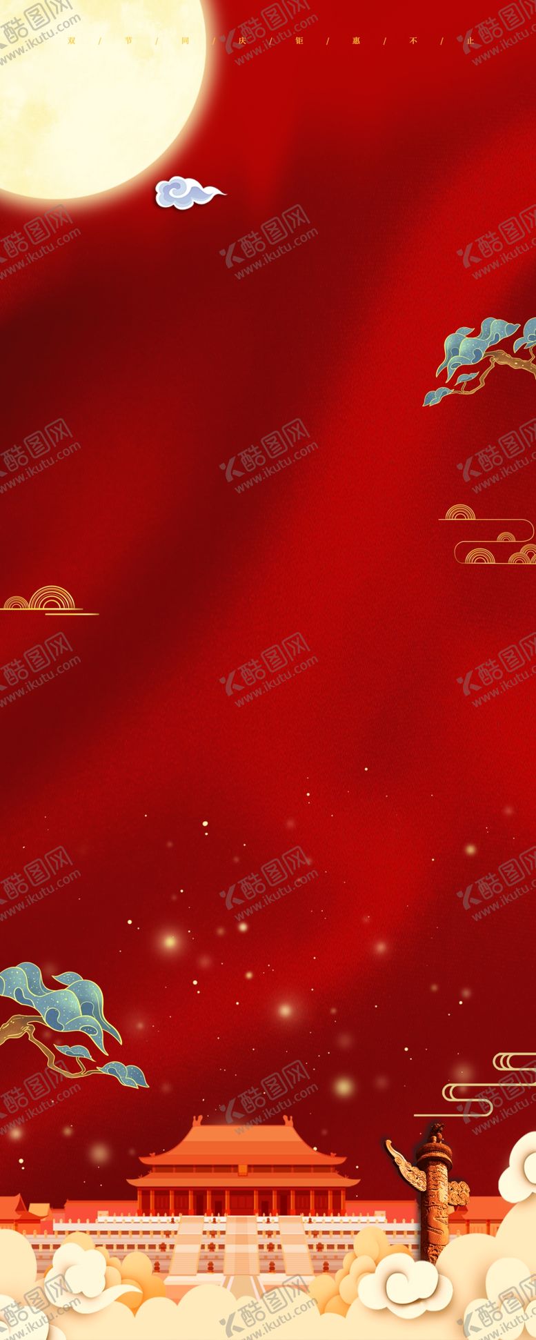 编号：34700607042051314086【酷图网】源文件下载-红色背景