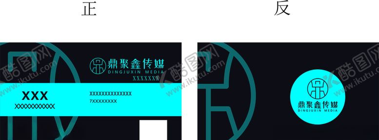 编号：99880505051108575114【酷图网】源文件下载-黑色蓝色高端名片