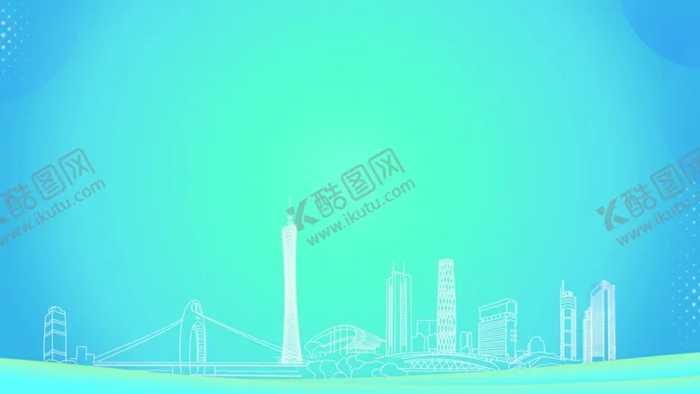 编号：11850612061756456657【酷图网】源文件下载-蓝色城市地产社区宣传背景展板