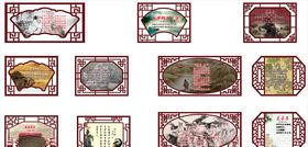 校园走道文化墙