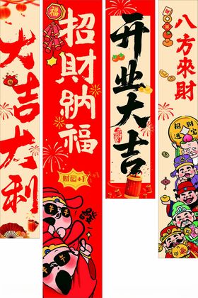 开业挂布横幅条幅