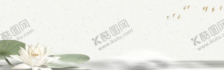 编号：94760110091322269165【酷图网】源文件下载-中国风荷花背景
