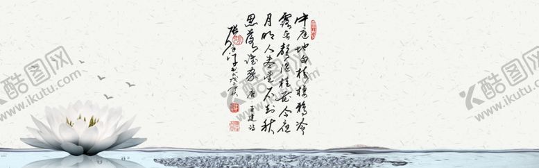 编号：37172604210823096001【酷图网】源文件下载-水墨画