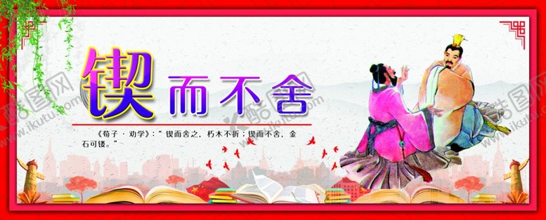 编号：29407007041641456449【酷图网】源文件下载-校园文化
