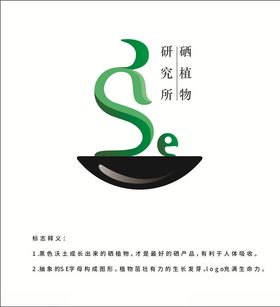 硒研究