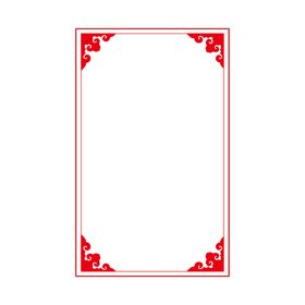 中国风边框