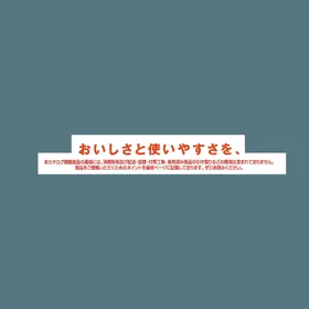 日系文字排版可爱民族标签