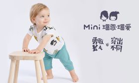 双11儿童服装海报