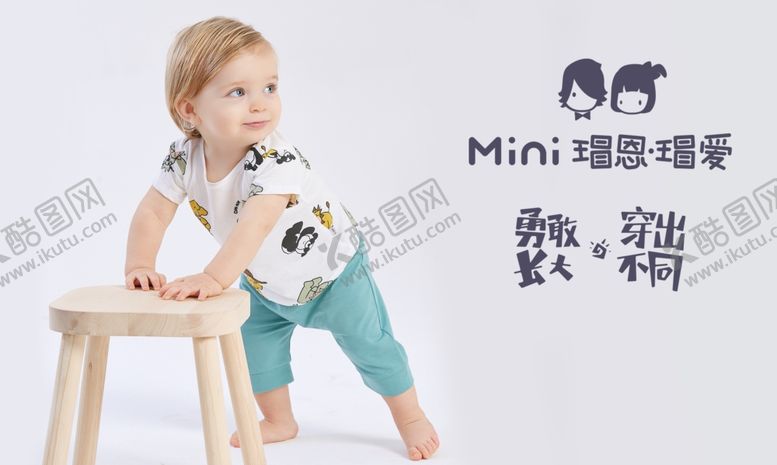 编号：14142610250918268555【酷图网】源文件下载-儿童服装