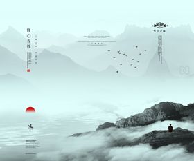 中国风背景