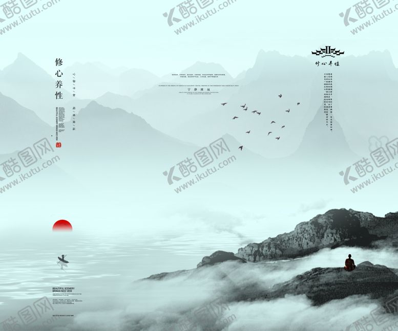 编号：80856005080003139929【酷图网】源文件下载-中国风背景