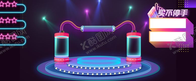 编号：82866104180911265013【酷图网】源文件下载-双十一活动渐变背景
