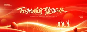 2026马年新年跨年年终总结大