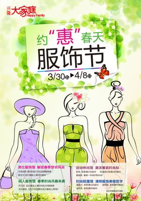 新品上市