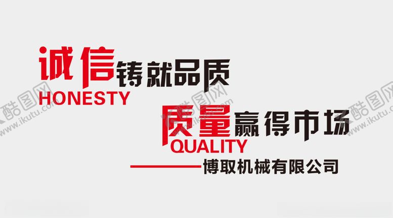 编号：23287702072123314695【酷图网】源文件下载-文化墙背景墙