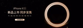 手机新款发售