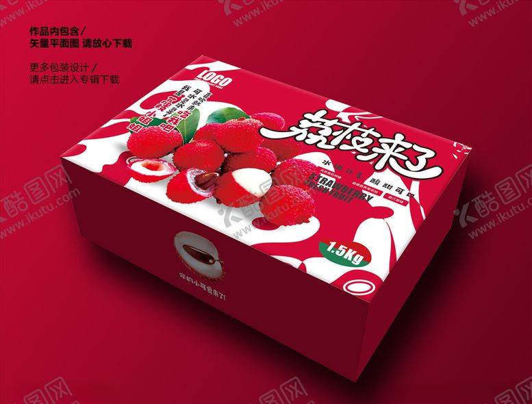 编号：35541210240526498652【酷图网】源文件下载-荔枝