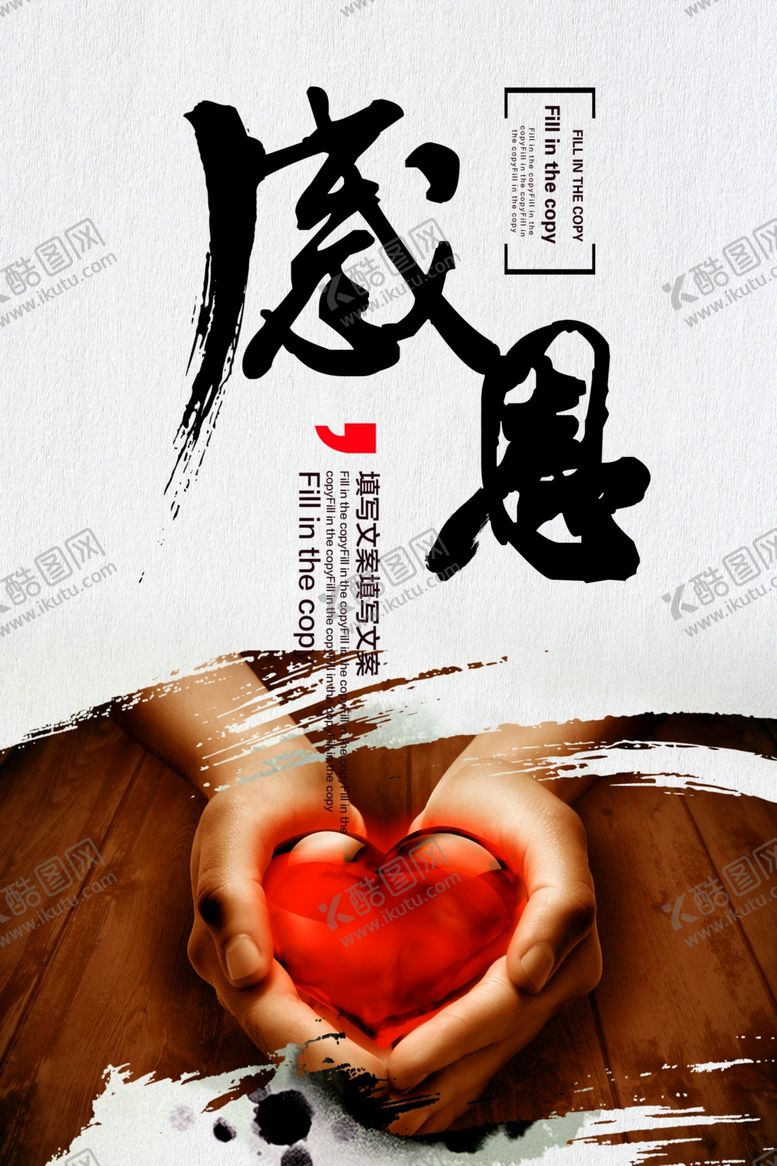 编号：35713909270107175186【酷图网】源文件下载-励志展板