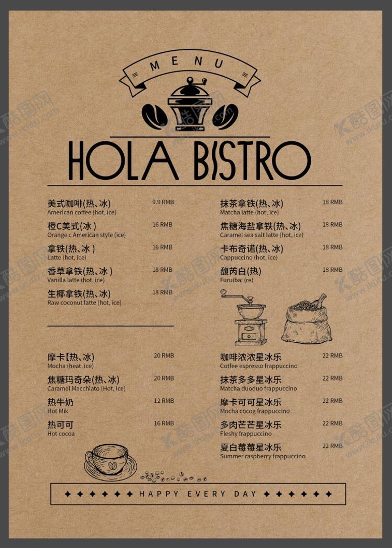 编号：97019204210339174545【酷图网】源文件下载-菜单