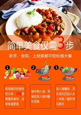 美食