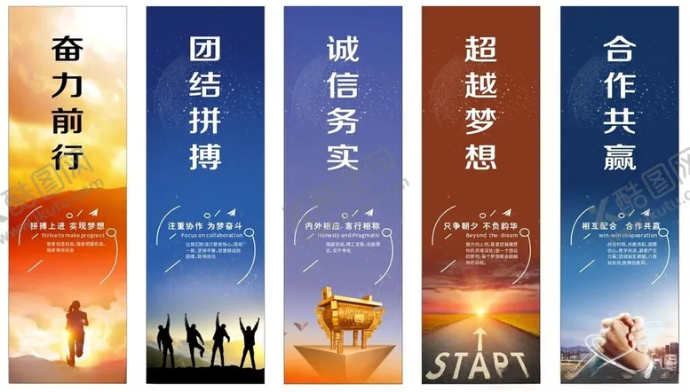 编号：59148209130914279189【酷图网】源文件下载-企业合作宣传海报展示