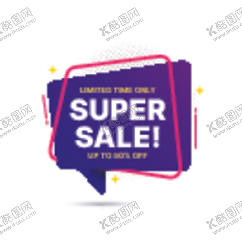 编号：10178507092010189117【酷图网】源文件下载-促销标签
