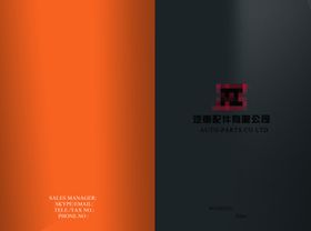 黑色装修名片
