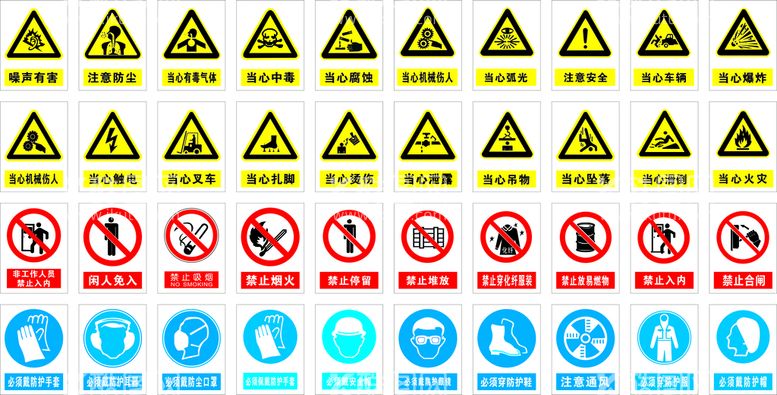 编号：16873511122319004706【酷图网】源文件下载-标识标牌